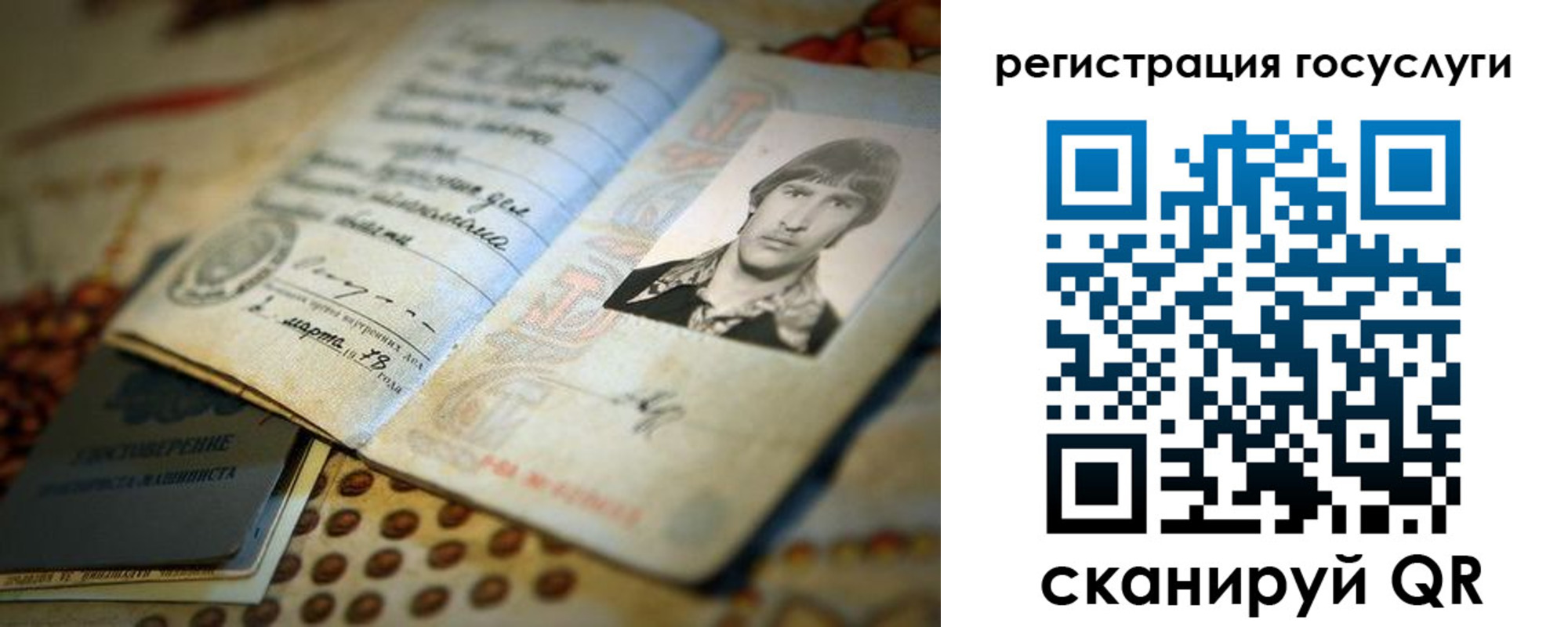 временная регистрация госуслуги в Лесном