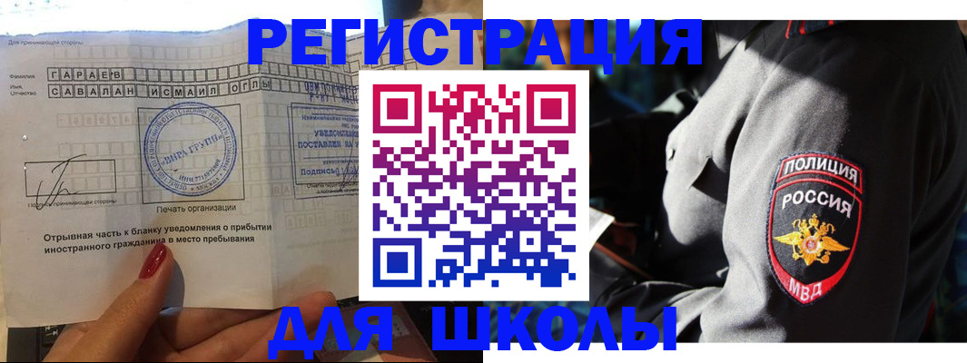 найти адрес прописки в Лесном