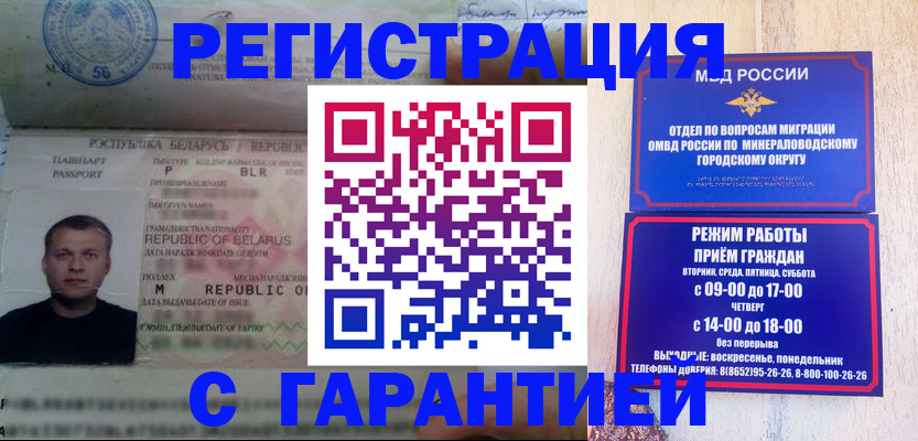 временная регистрация госуслуги в Лесном