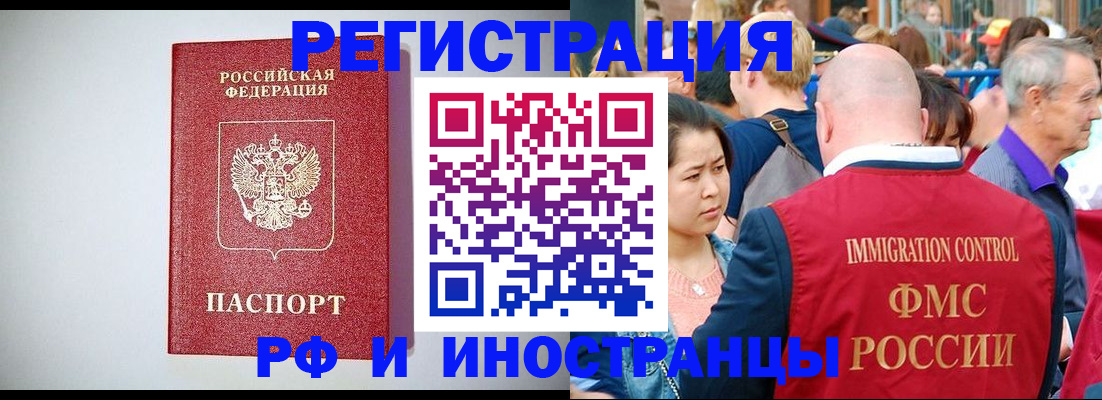 временная регистрация госуслуги в Лесном